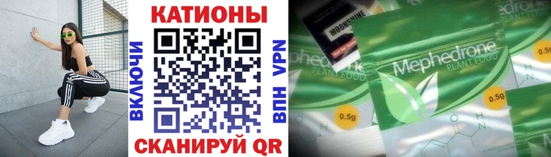 Наркошоп купить ГАШИШ Конопля КОКАИН МЕФ Майкоп