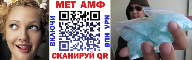 Купить закладки  Майкоп  АМФЕТАМИН 97% 