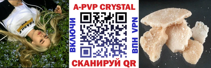 Купить  Майкоп  Alpha PVP мука 