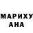 Псилоцибиновые грибы мухоморы Maria Komarowa