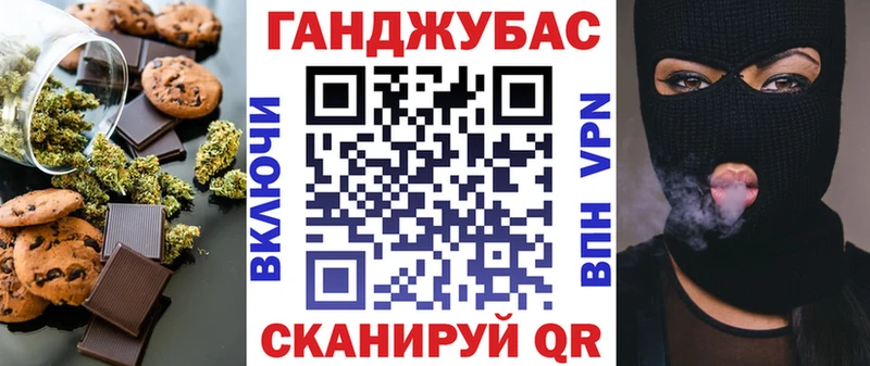 Canna-Cookies марихуана  Купить где  Майкоп 
