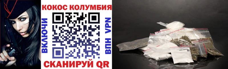 Cocaine Перу  Купить закладки  Майкоп 