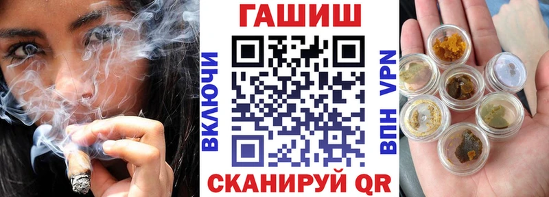 ГАШ Cannabis  Купить закладки  Майкоп 