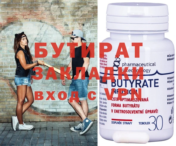 метамфетамин Инта