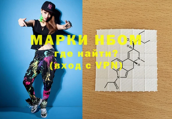 экстази Инсар