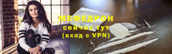 экстази Инсар