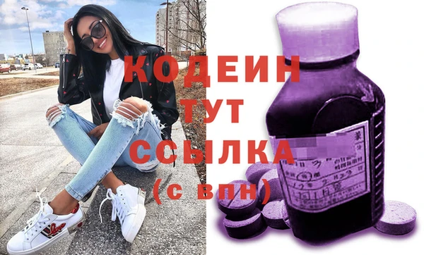 экстази Инсар