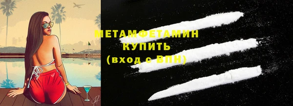 экстази Инсар