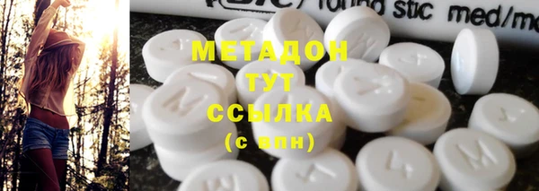 метамфетамин Инта