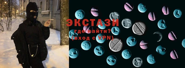 экстази Инсар