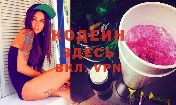 экстази Инсар