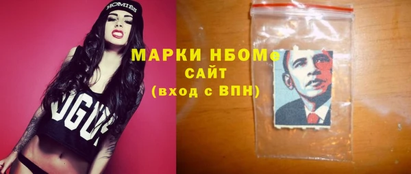 экстази Инсар