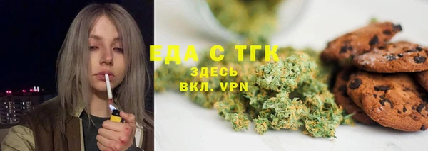 метамфетамин Инта