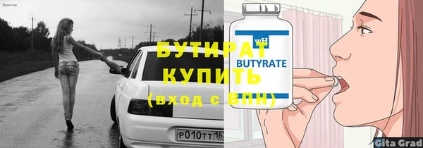 дурь Иннополис