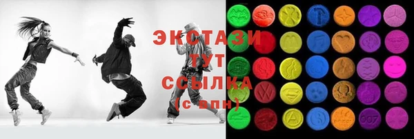 метамфетамин Инта