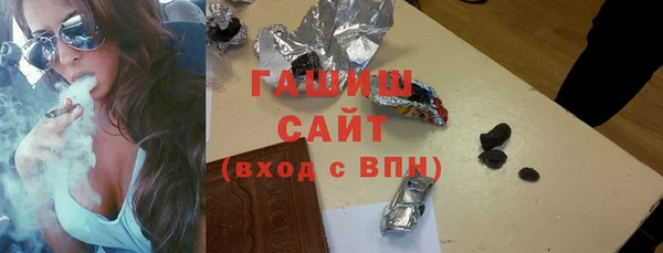 метамфетамин Инта