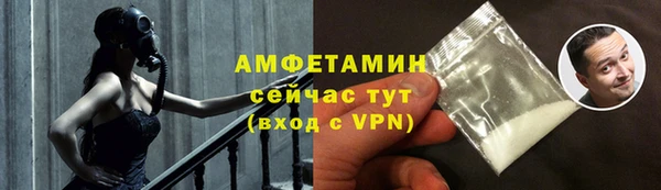 метамфетамин Инта
