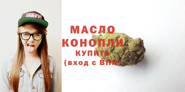 метамфетамин Инта