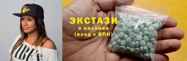 метамфетамин Инта