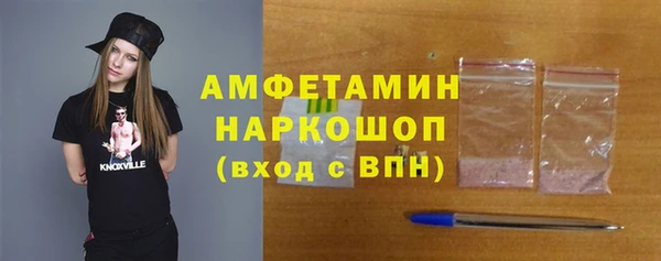 метамфетамин Инта