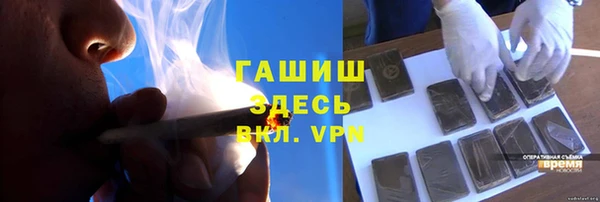 метамфетамин Инта