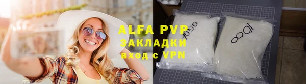 метамфетамин Инта
