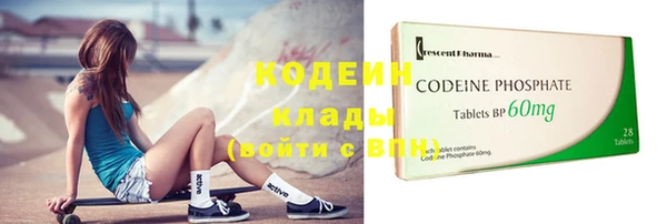 метамфетамин Инта