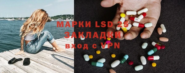 метамфетамин Инта