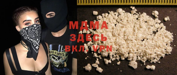 метамфетамин Инта