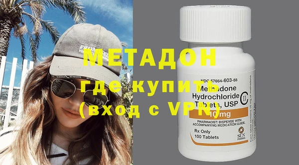 метамфетамин Инта