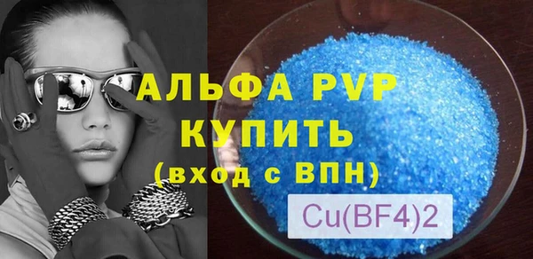 экстази Инсар