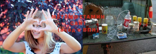 метамфетамин Инта