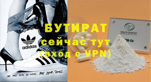 экстази Инсар