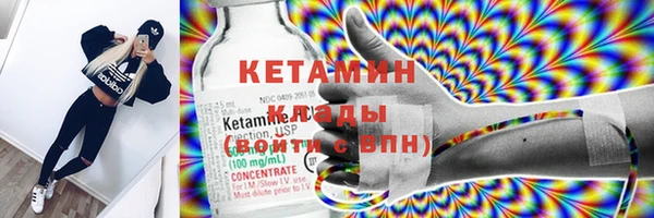 экстази Инсар