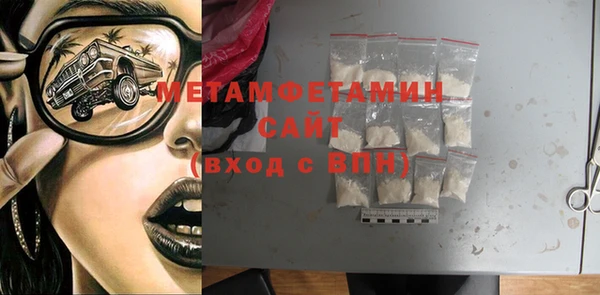 метамфетамин Инта