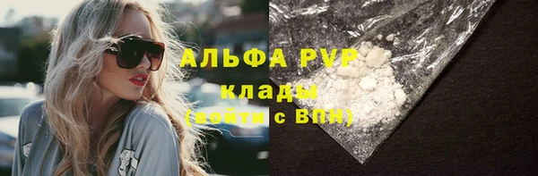метамфетамин Инта