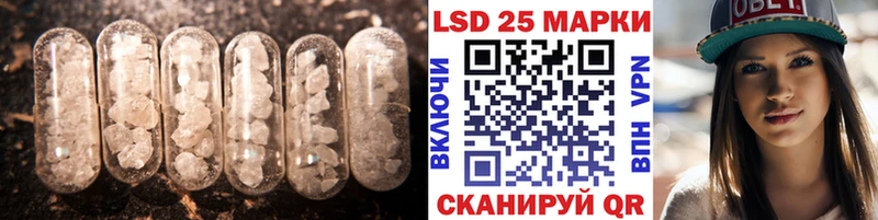 Купить закладки  Майкоп  LSD-25 экстази ecstasy 