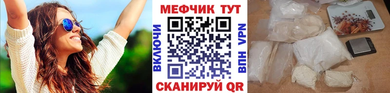 Купить где  Майкоп  Мефедрон мяу мяу 