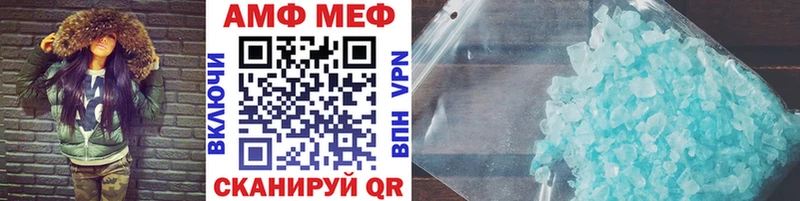Купить закладки  Майкоп  Первитин Декстрометамфетамин 99.9% 